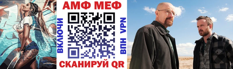 Амфетамин Розовый  наркота  Талдом 