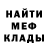 МЕТАДОН мёд kamey mcewan