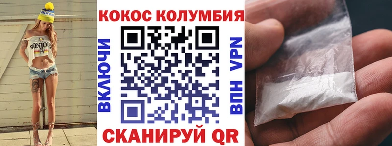 КОКАИН Fish Scale Талдом