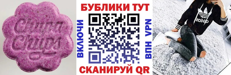 Ecstasy ешки  мега зеркало  Талдом 