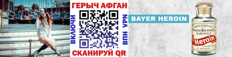 где можно купить наркотик  Талдом  Героин белый 