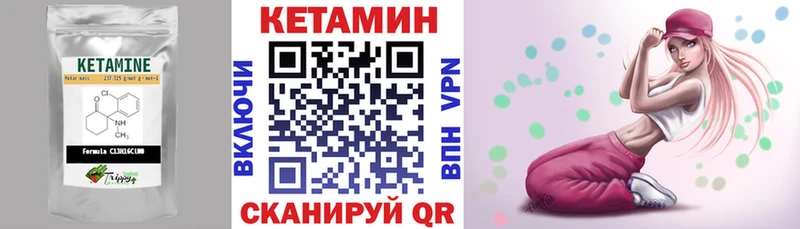 магазин продажи   маркетплейс клад  Кетамин VHQ  Талдом 
