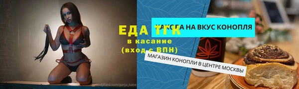 мяу мяу мука Алексеевка