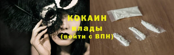 мяу мяу мука Алексеевка