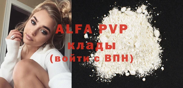 сатива Алексин