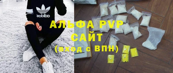 сатива Алексин