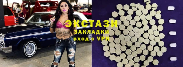 мяу мяу мука Алексеевка