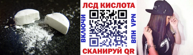 ЛСД экстази ecstasy  MEGA ссылки  Талдом 