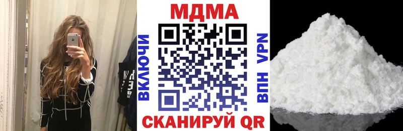 MDMA VHQ  купить закладку  Талдом 
