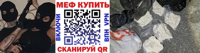 Мефедрон мука  Талдом 