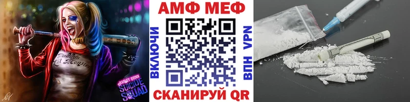МЕТАМФЕТАМИН винт  Талдом 