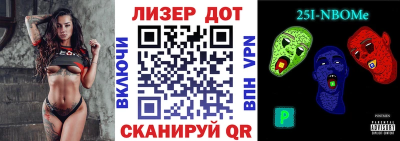 Марки 25I-NBOMe 1500мкг  продажа наркотиков  Талдом 