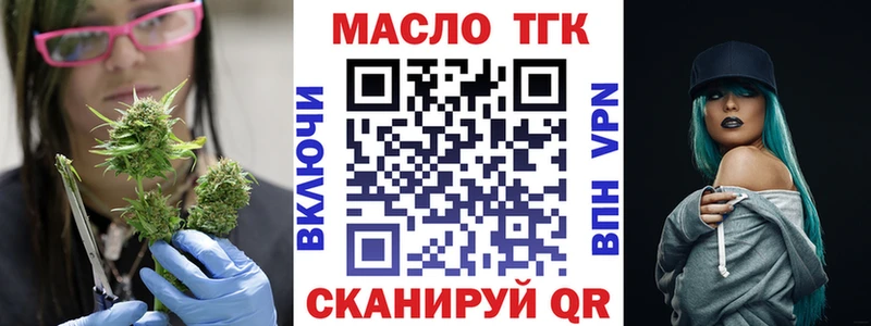 цена   Талдом  ОМГ ОМГ ссылка  Дистиллят ТГК Wax 