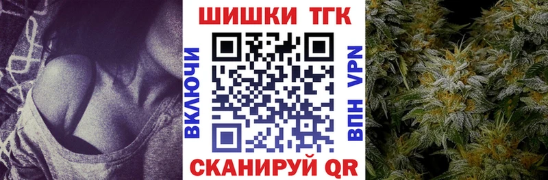Шишки марихуана Ganja  Талдом 